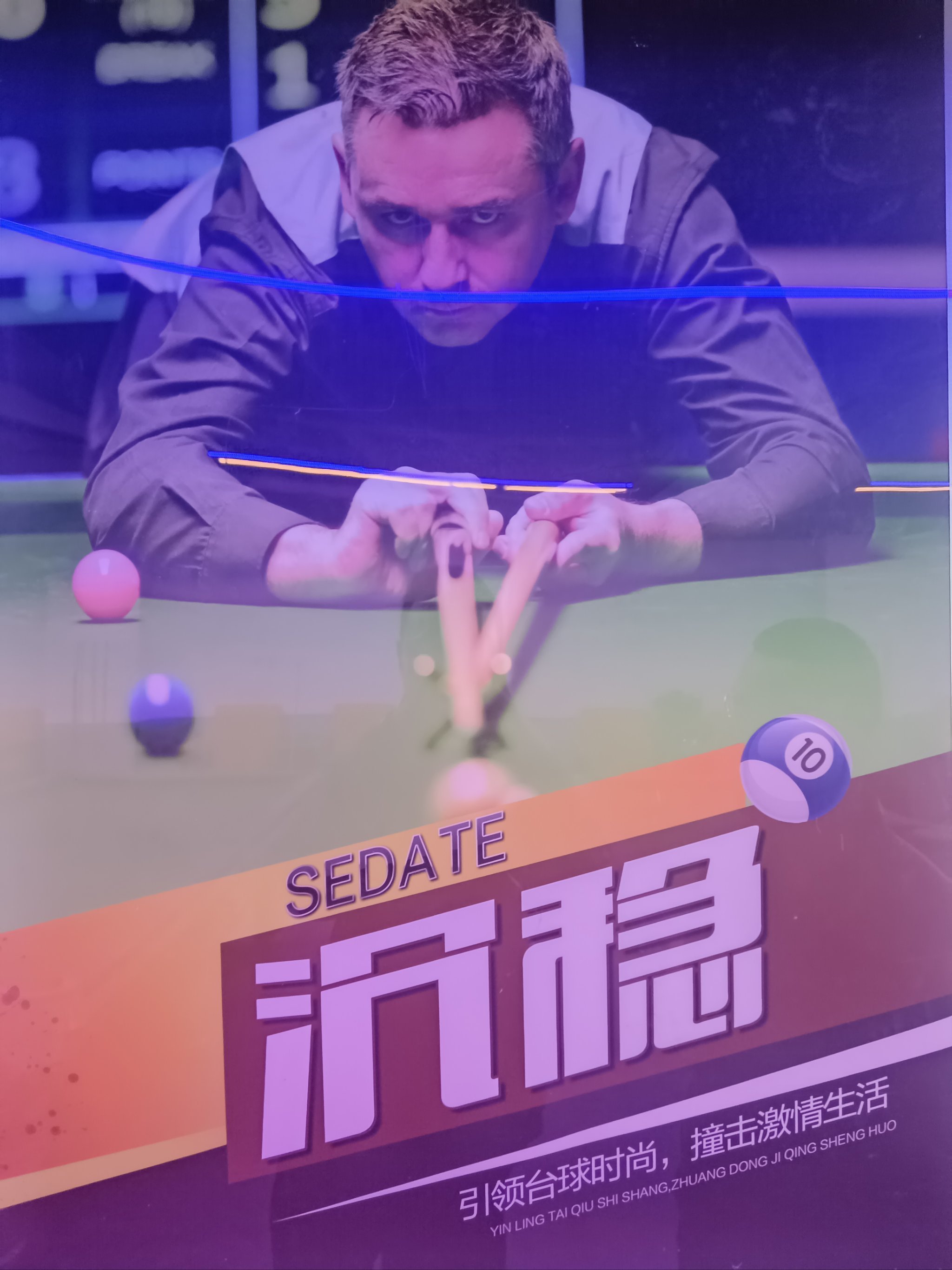 精彩绝伦！球队全面压制对手取胜