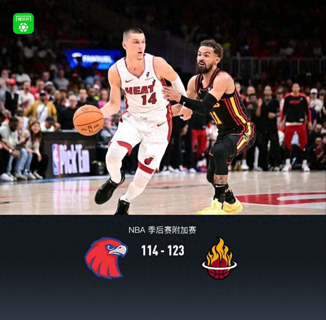 老鹰主场击败步行者，重返季后赛行列的简单介绍