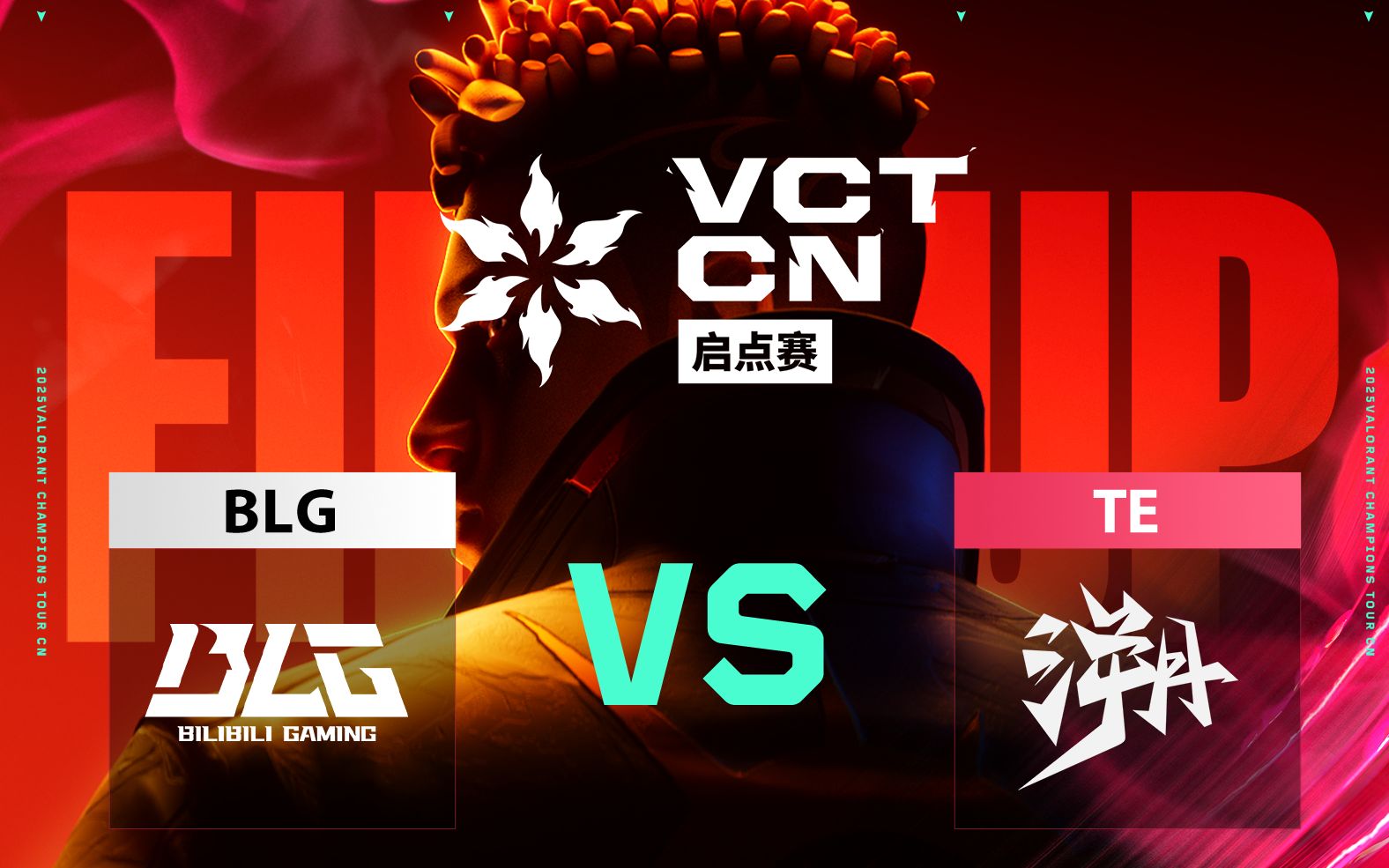 雷火电竞充值-双方对垒，比赛精彩纷呈，胜者尚待揭晓的简单介绍