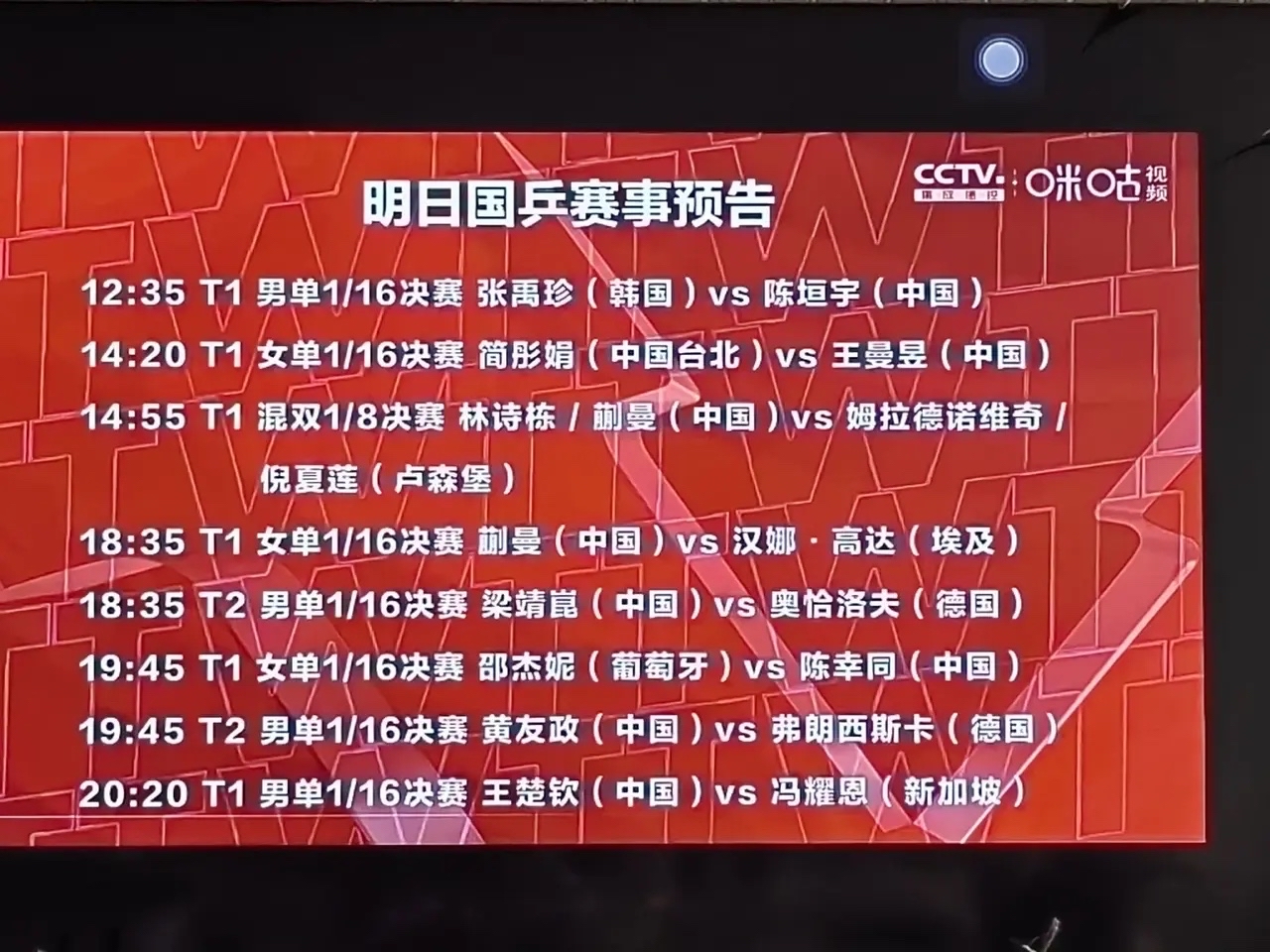 雷火电竞网站-新加坡球队突围成功，进军四强