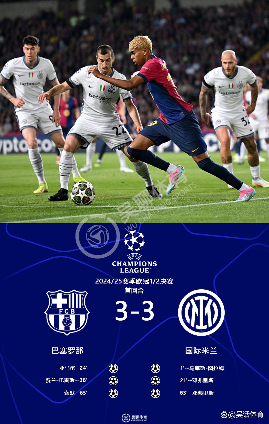 关于佛罗伦萨主场大胜，追赶欧冠资格希望的信息