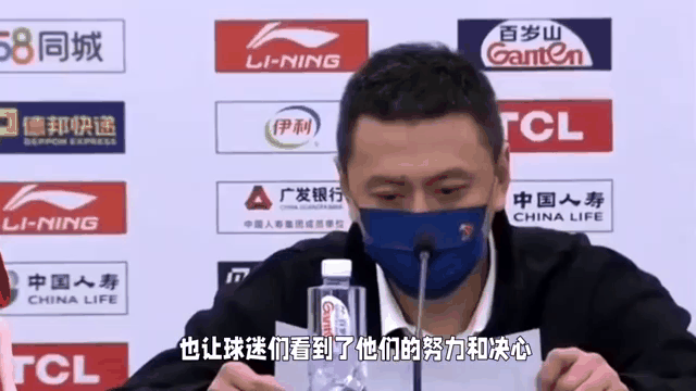 球队主帅发表热情讲话，感谢球迷支持