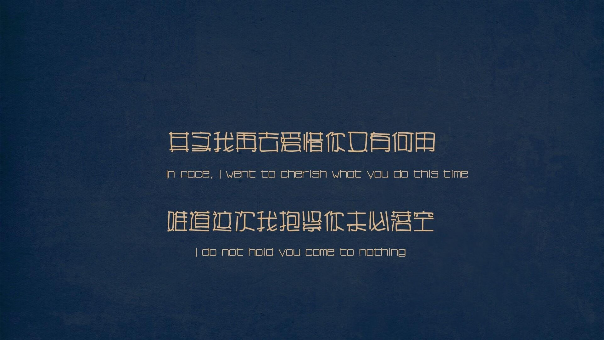 唯一秩序，法比尼奥，老特拉福德混乱中的独裁者